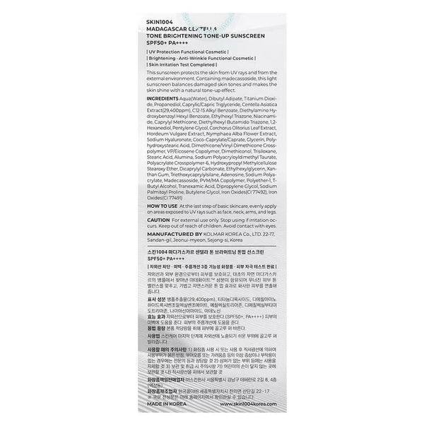 SKIN1004 Centella Tone-Up Sunscreen SPF50+ PA++++ - 5