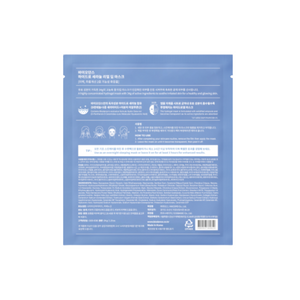 Biodance Hydro Cera-Nol Real Deep Mask Mascarilla facial Pack 4 uds